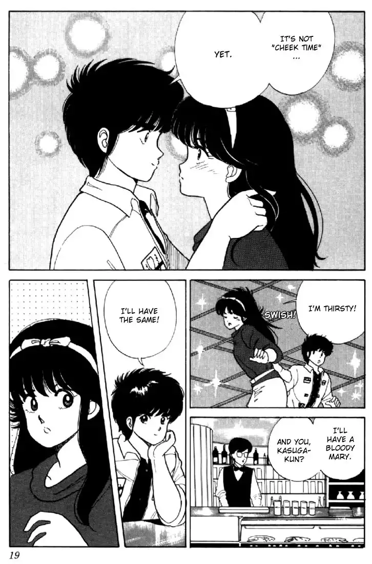 Kimagure Orange Road Chapter 34 15